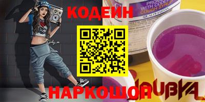 ALPHA PVP Ярославль