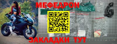 каннабис Янаул
