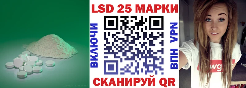 Лсд 25 экстази ecstasy  дарнет шоп  Новый Уренгой 