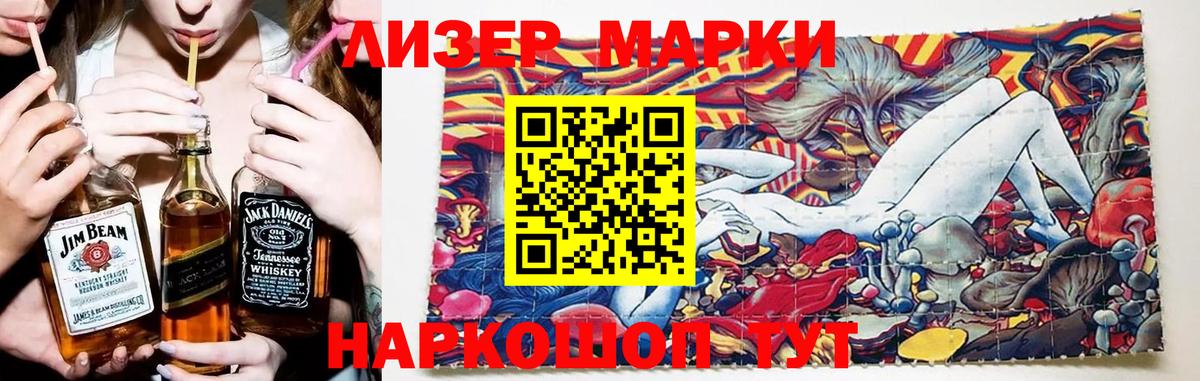 ЛСД экстази ecstasy  Лсд 25 экстази ecstasy  Вход с VPN  Новый Уренгой 