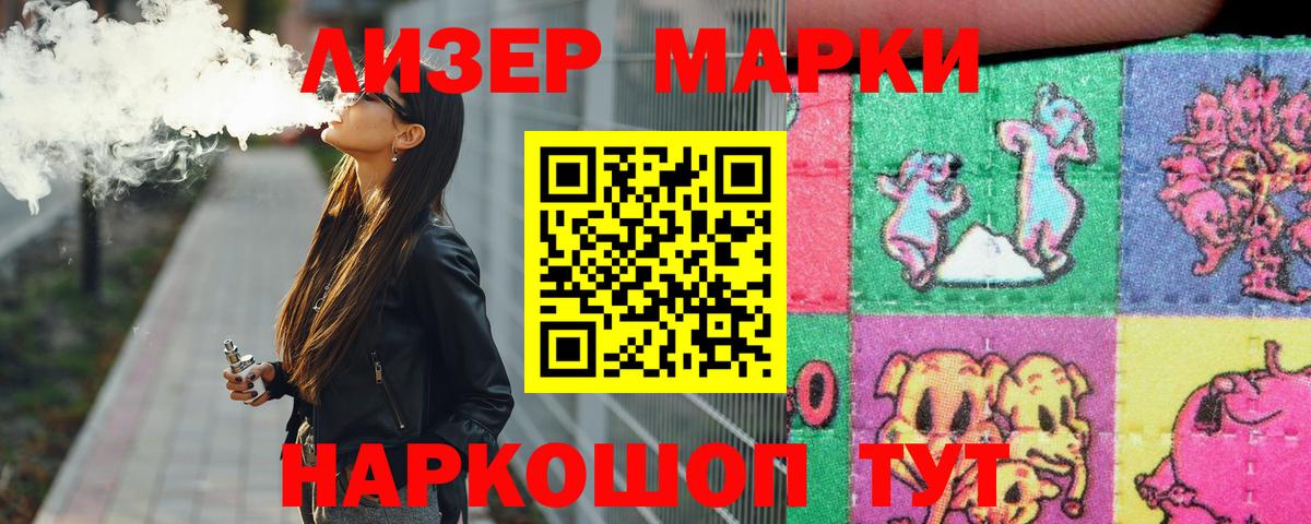 Лсд 25 экстази кислота Новый Уренгой