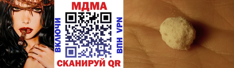 MDMA кристаллы  купить наркотик  Новый Уренгой 