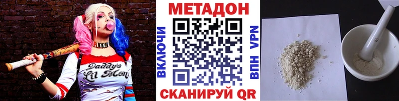 закладки  KRAKEN сайт  Метадон кристалл  Новый Уренгой 