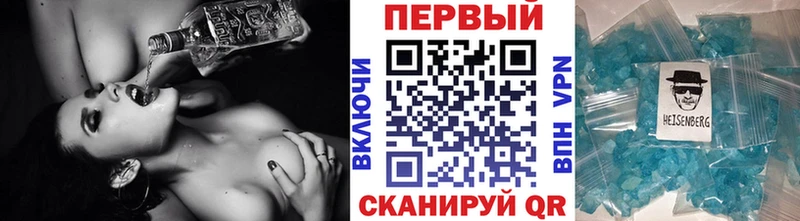 кракен ТОР  Новый Уренгой  МЕТАМФЕТАМИН пудра 