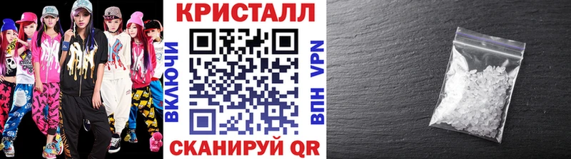 Метамфетамин Декстрометамфетамин 99.9% Новый Уренгой