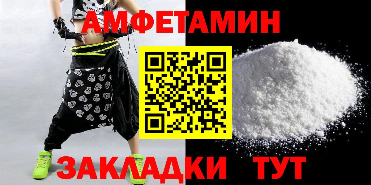 Метамфетамин витя  Вход с VPN  Новый Уренгой 
