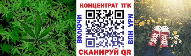 ТГК вейп  Новый Уренгой 