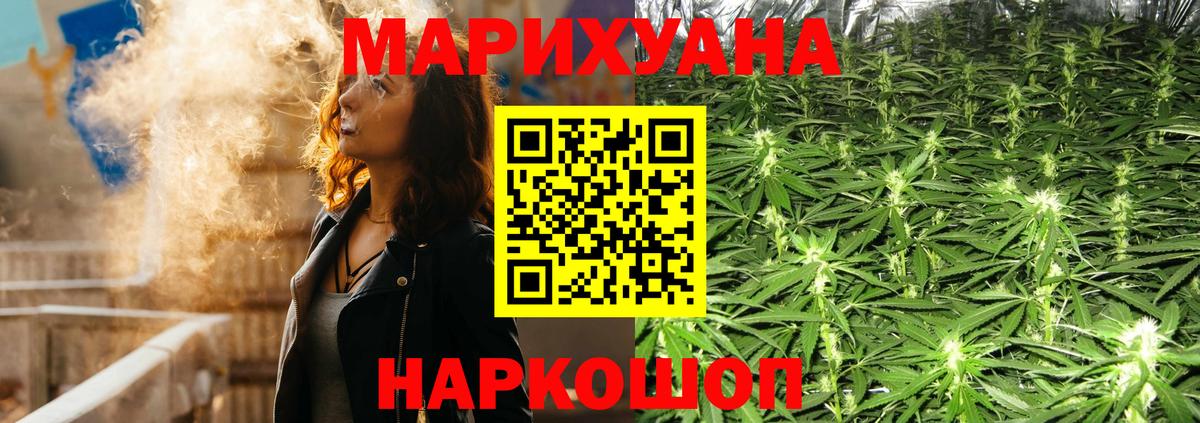 Каннабис план  Бошки марихуана планчик  Вход с VPN  Новый Уренгой  Бошки Шишки LSD WEED  МАРИХУАНА семена 