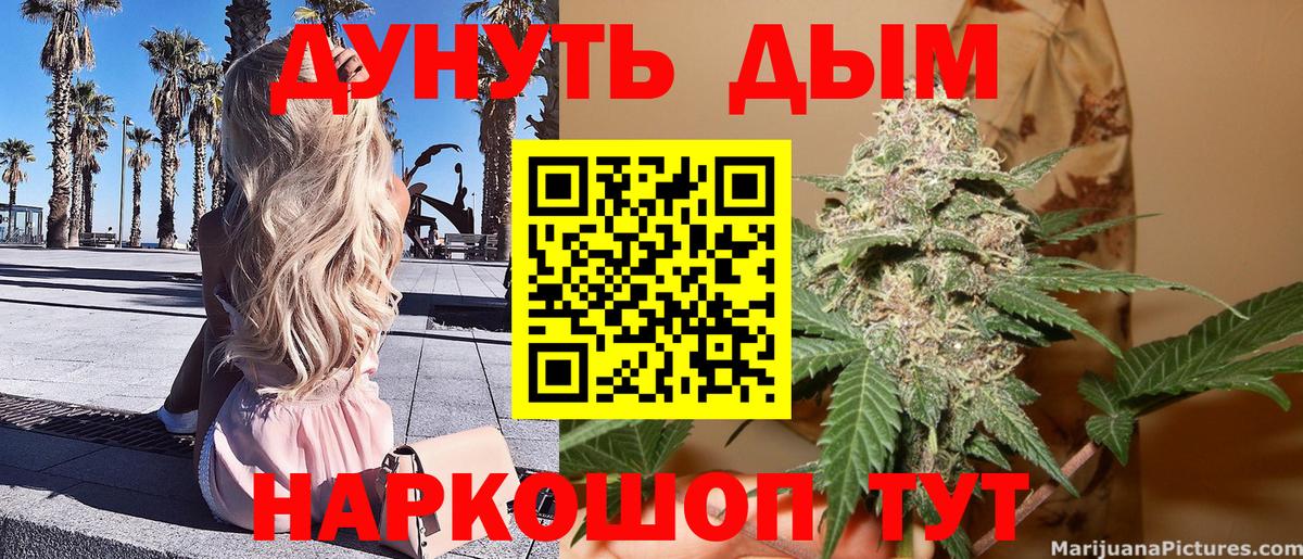ГАШИШ  МЕФ   Вход с VPN  Кокаин  Кокаин  Где найти наркотики?  Новый Уренгой  МЕФ  Конопля  Лсд 25 